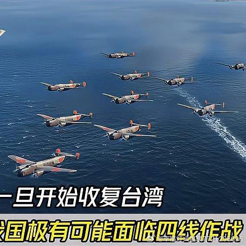 中国面临的四线作战，挑战与机遇并存，中国面临四线作战，挑战与机遇并存的新态势