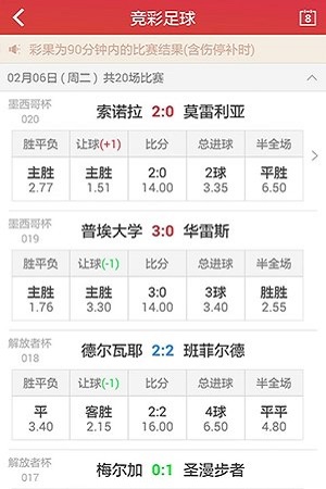 澳门六下彩开奖
