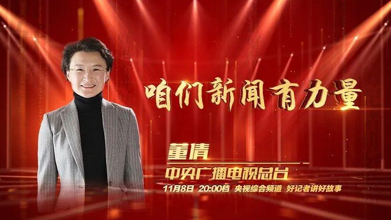 今日重大新闻一览，今日重大新闻概览