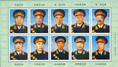 十大元帅排第一名的由来，荣耀与历史的见证，揭秘首位十大元帅之由来，荣耀与历史的双重见证
