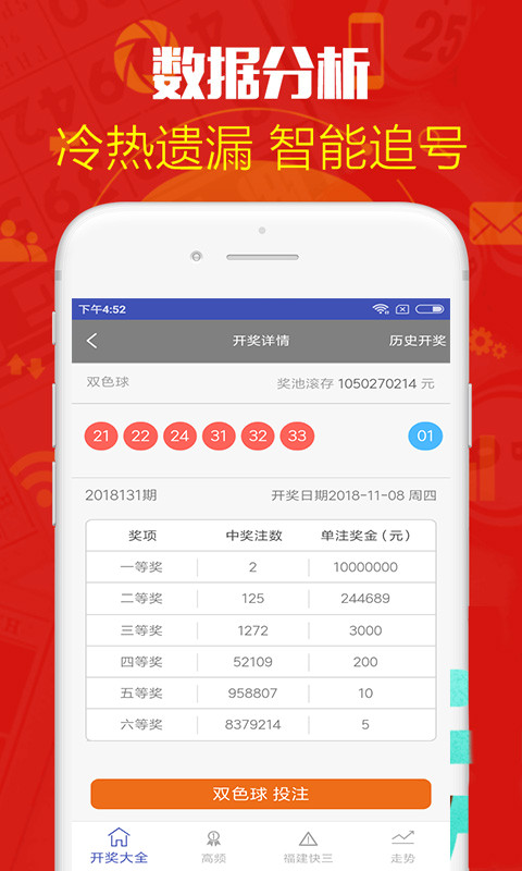 澳门2025六开彩资料免费大全，探索彩票世界的奥秘，澳门彩票资料探索，2025六开彩免费大全揭秘彩票世界奥秘