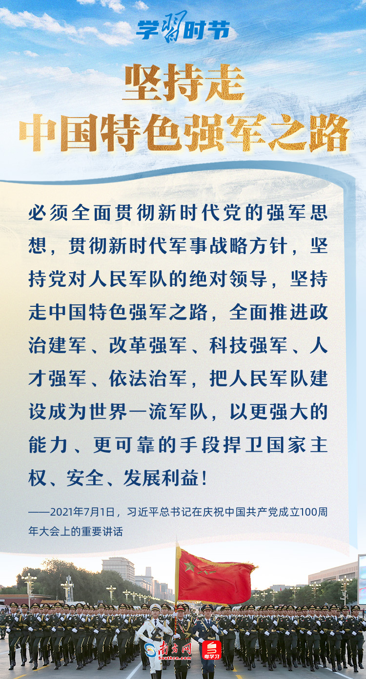 强军网官网及其重要性，强军网官网概览及其重要性