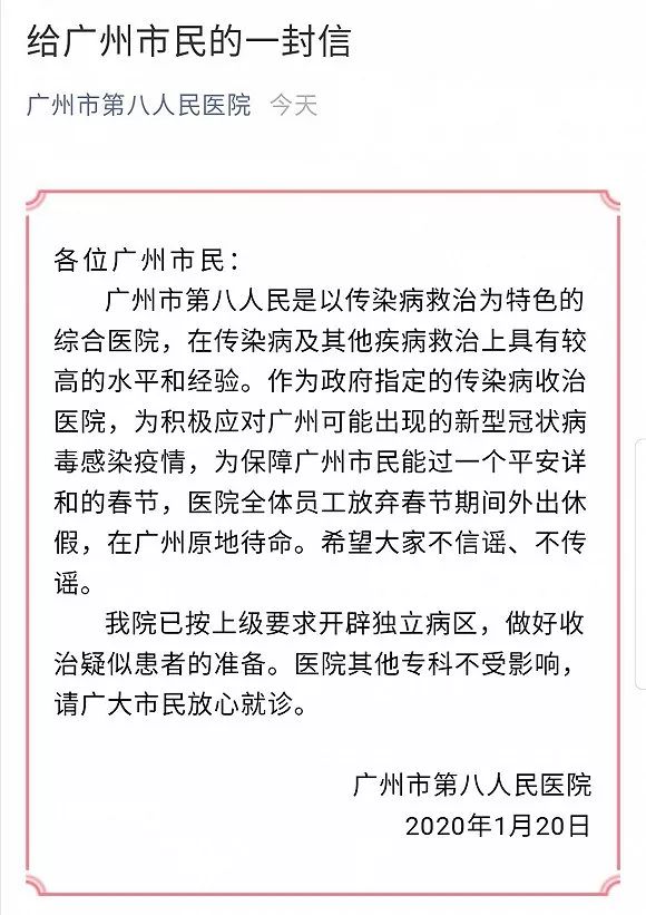多地取消元旦休假，影响与挑战，多地取消元旦休假，影响与应对挑战