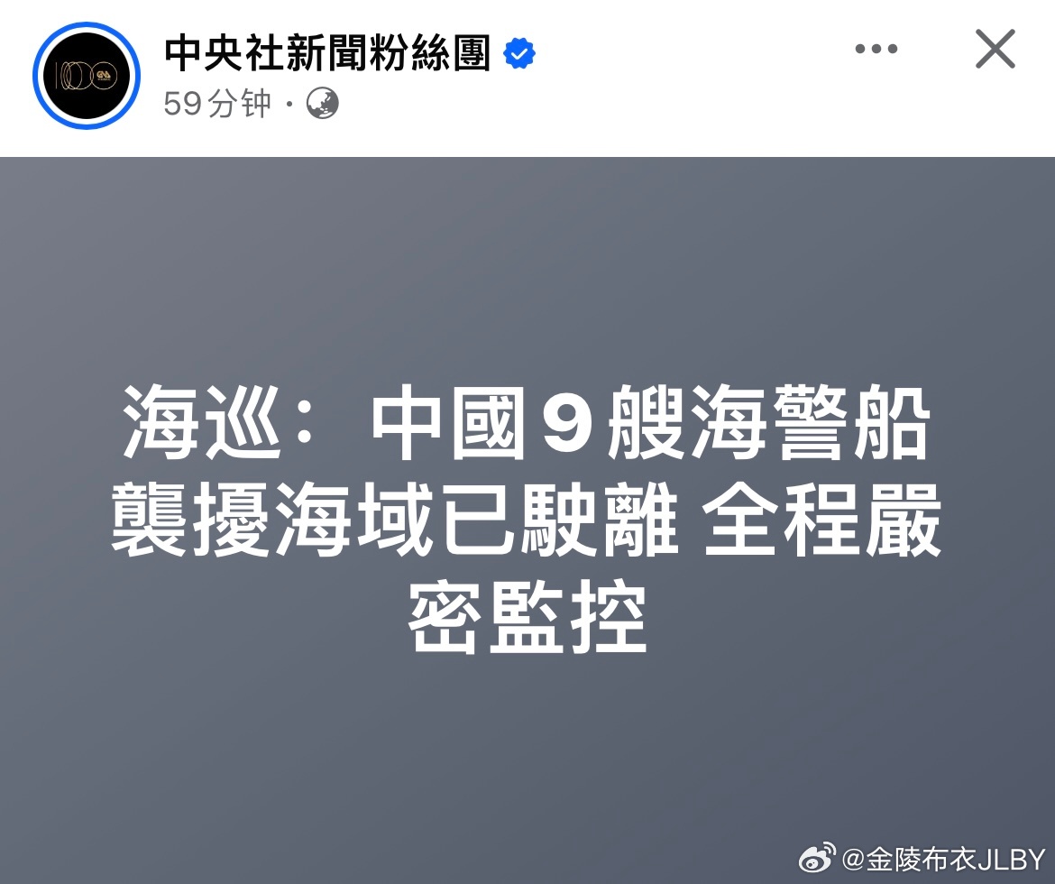 关于055型驱逐舰是否已经装备海警的探讨，关于055型驱逐舰是否已装备海警的探讨与分析