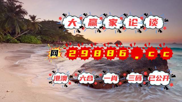 揭秘王中王资料与黄大仙传奇，一肖中的特殊缘分，揭秘王中王资料与黄大仙传奇，一肖中的神秘缘分
