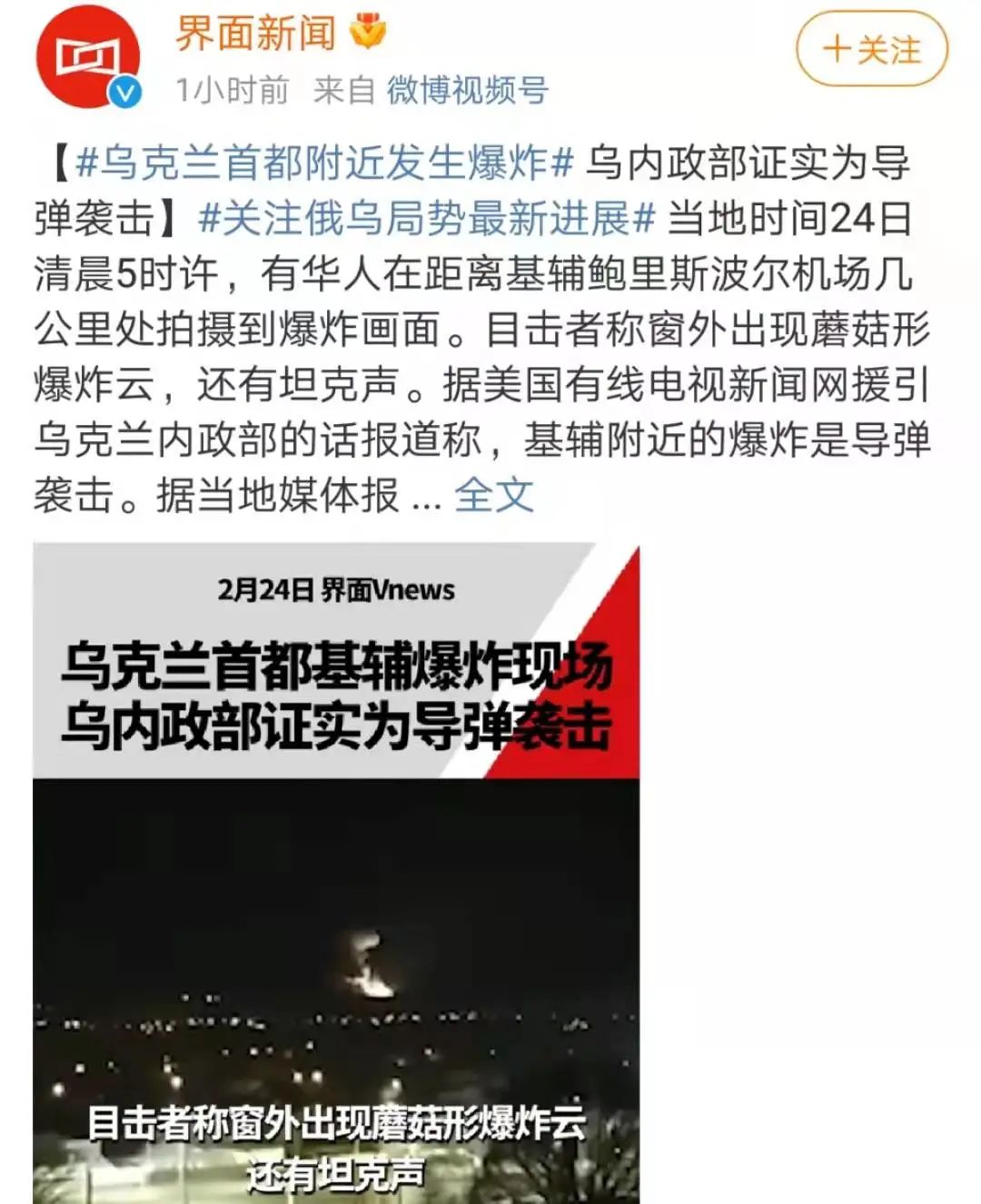 战争最近新情况，全球安全局势的严峻挑战，全球安全局势面临严峻挑战，战争最新动态及全球安全局势分析