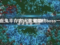 澳门四不像正版网站