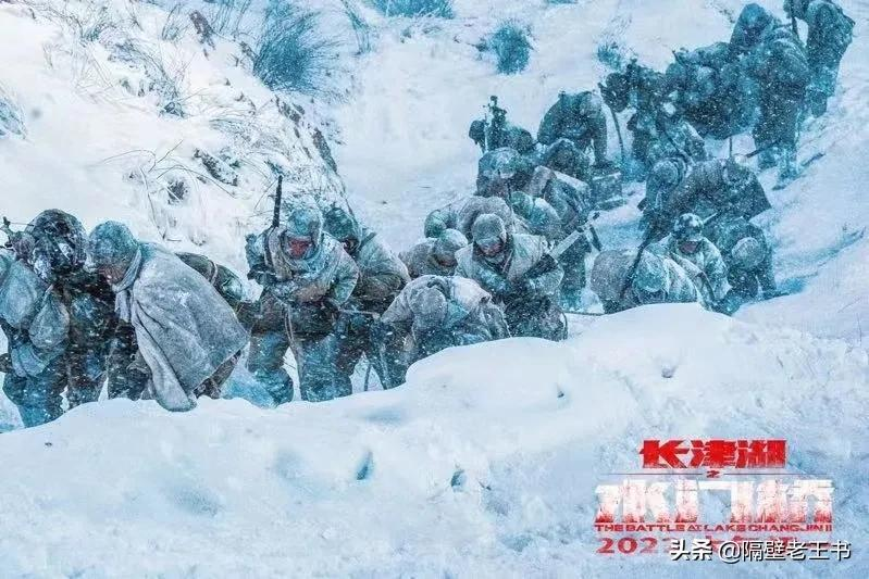长津湖战役，历史片段的深刻素材，长津湖战役，历史深处的深刻素材