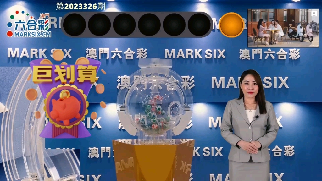 澳门最快开奖现场直播，揭秘彩票背后的魅力与挑战，澳门彩票开奖现场直播，揭示魅力与挑战之源
