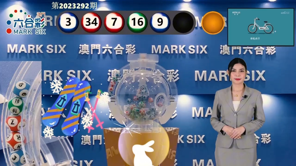 新澳门彩出号综合走势图，探索与解读，新澳门彩出号综合走势图解析与探索