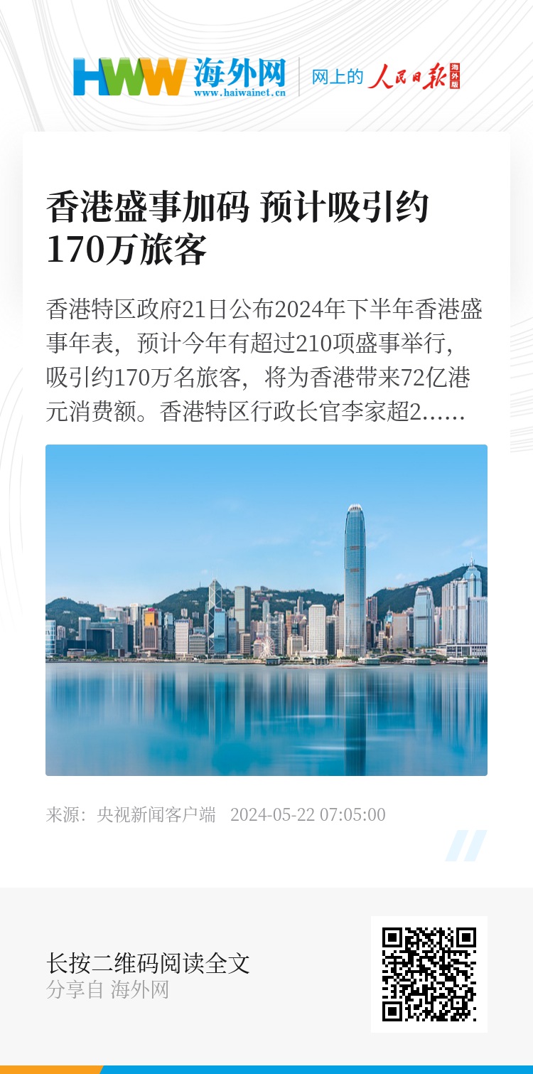 2025年香港正版资料免费