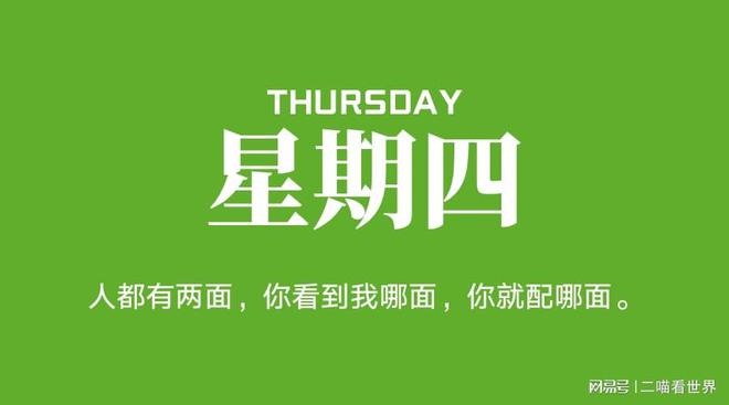 今日新闻聚焦