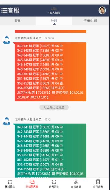 王中王一肖中特一吗