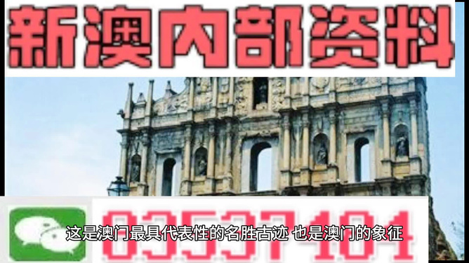 澳门正版资料免费更新——探索澳门正版的魅力，澳门正版资料免费更新，探索澳门正版文化的魅力