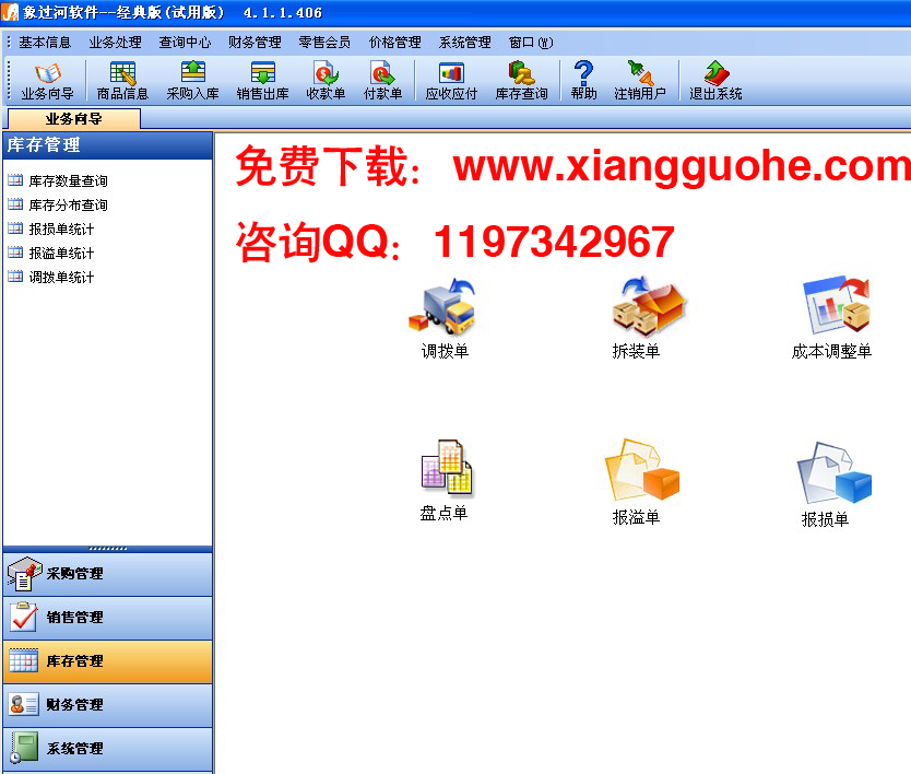 揭秘神秘的7777788888管家婆图片，背后的故事与深层含义，揭秘，神秘7777788888管家婆图片背后的故事与深层含义