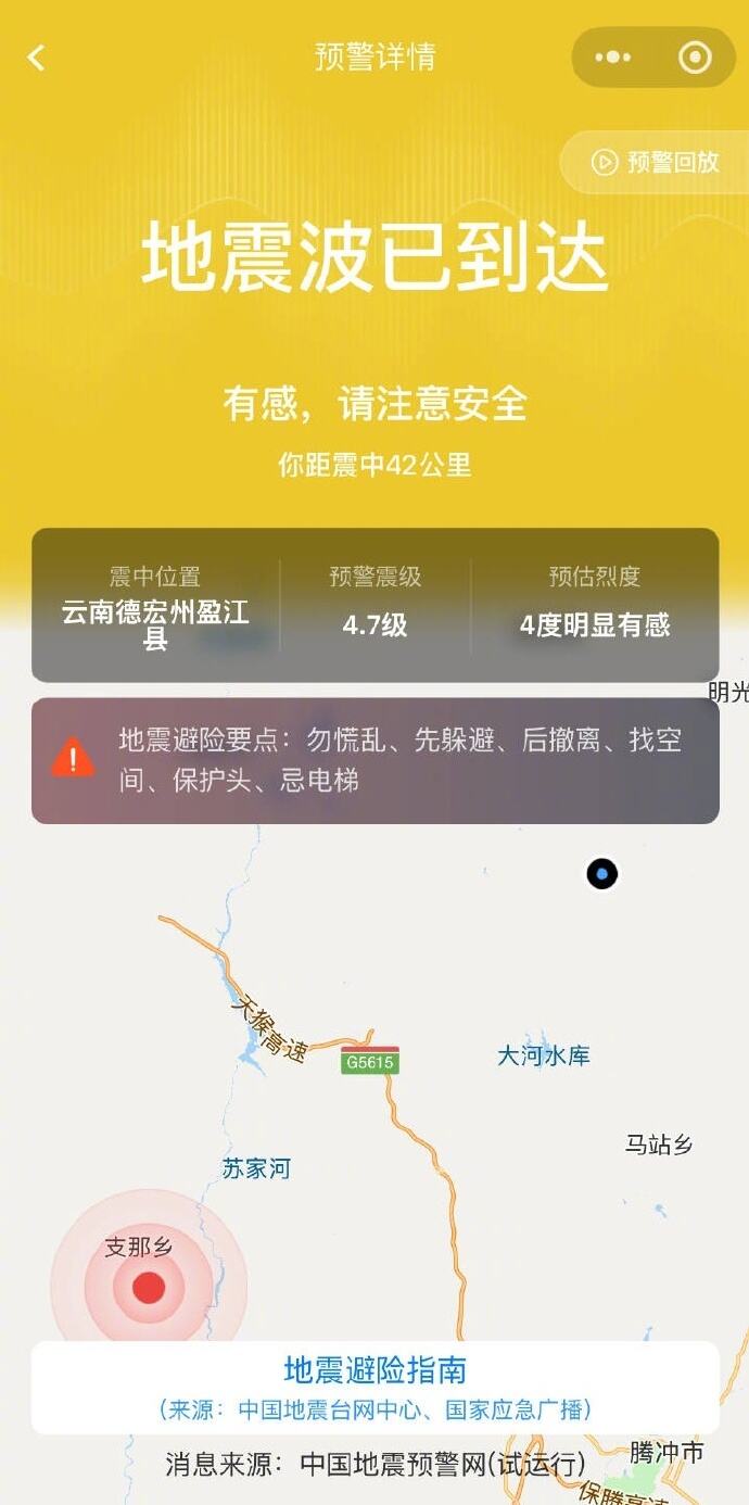 今日头条新闻，地震消息全面解析，今日头条地震消息全面解析报道