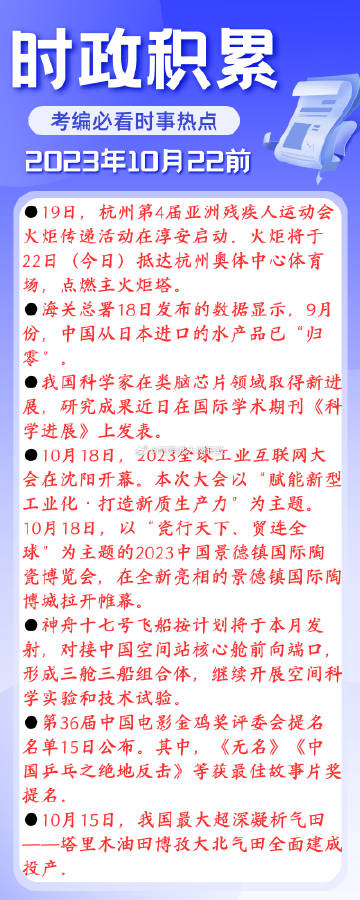 最近时事新闻事件深度解析,时事新闻深度解析报告,最新事件剖析与观察