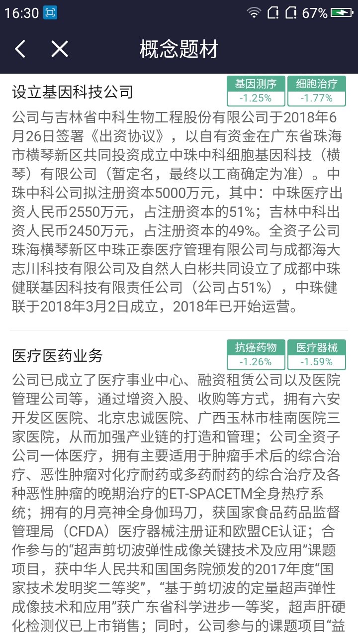 世界新闻头条号，全球动态一网打尽，全球新闻头条，一网打尽世界动态