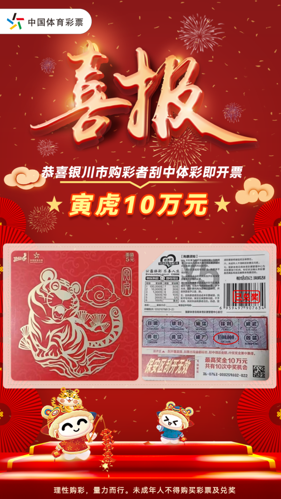 王中王猛虎报平特一肖——探寻神秘力量的背后，王中王猛虎报平特一肖，神秘力量的探寻