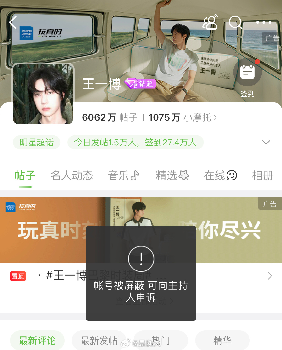 探索王中王资料一肖，一段历史与文化的深度解读，王中王资料一肖，深度解读历史与文化之旅