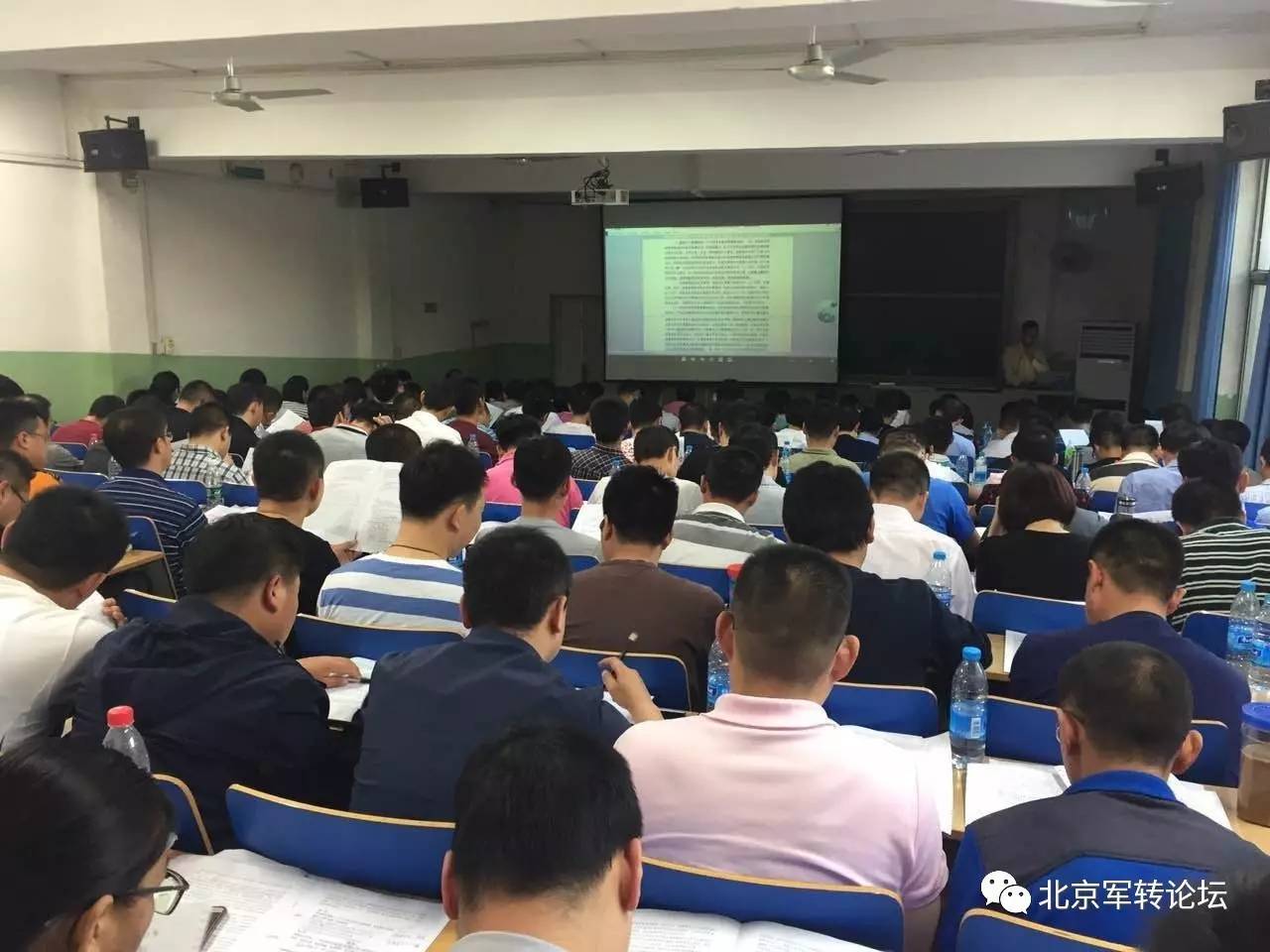 北京军转论坛网，聚焦军事转型，传递时代声音，北京军转论坛网，聚焦军事转型，传递时代强音