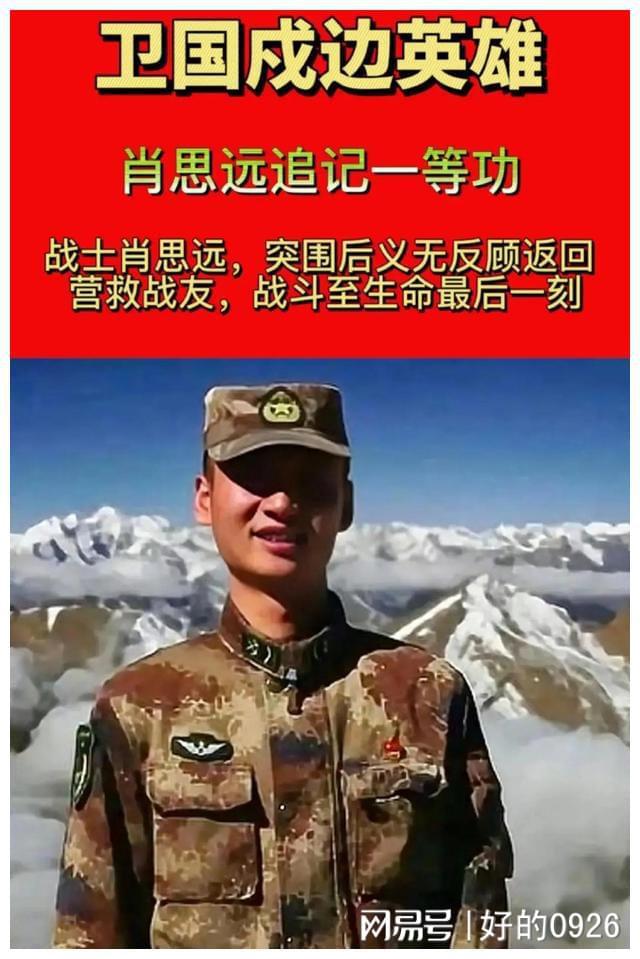 肖思远，当时图片背后的故事与启示，肖思远，图片背后的故事与启示探寻
