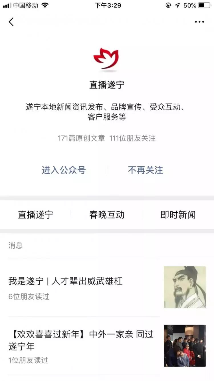 王中王遂宁平台一肖中特,探索与解析,王中王遂宁平台一肖中特,深度探索与解析