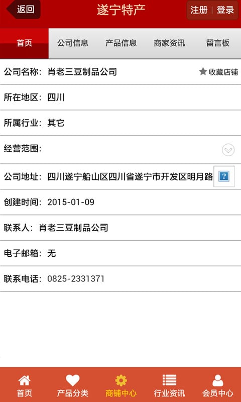 王中王遂宁平台一肖中特,探索与解析,王中王遂宁平台一肖中特,深度探索与解析