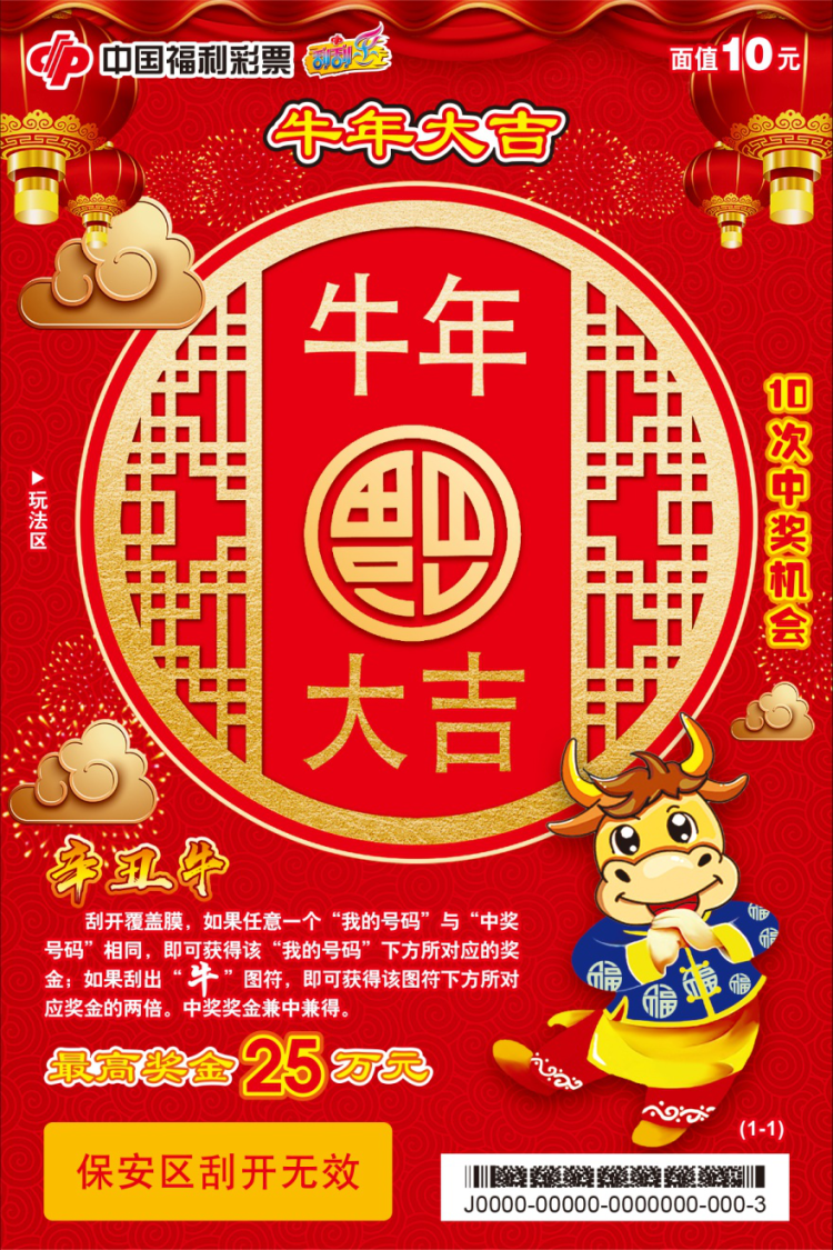 王中王平特一肖全年无错的预测奇迹，王中王平特一肖，全年无差错的预测奇迹