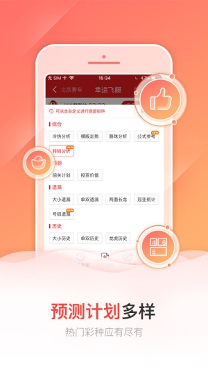 王中王精选一肖期期准——揭秘精准预测背后的秘密，揭秘王中王精准预测生肖的秘密，每期预测背后的真相探索