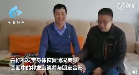 戍边英雄祁发宝，铁血忠诚铸边疆，铁血忠诚铸边疆，戍边英雄祁发宝的故事