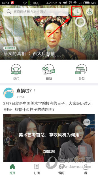 澳门六开奖结果记录查询，历史与现代的交汇点，澳门六开奖结果记录查询，历史与现代的交汇点揭秘