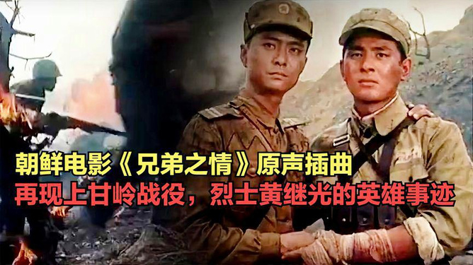 中国人民志愿军战歌的意义，英勇、牺牲与不朽的爱国情怀，中国人民志愿军战歌，英勇牺牲与不朽爱国情怀的象征
