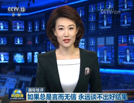 今日国际要闻与新闻联播报道，今日国际要闻与新闻联播概览