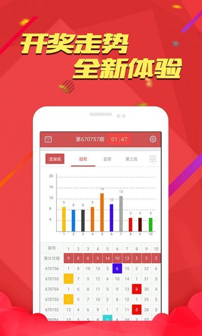 澳门最快开奖六盒宝典ios——探索幸运之门，澳门最快开奖六盒宝典ios，幸运之门开启秘籍