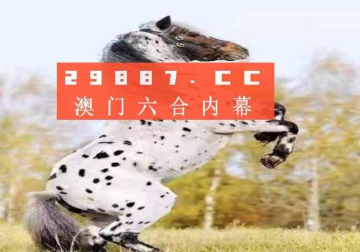 王中王四不像定一肖——探寻神秘文化符号背后的故事，探寻神秘文化符号背后的故事，王中王四不像定一肖揭秘