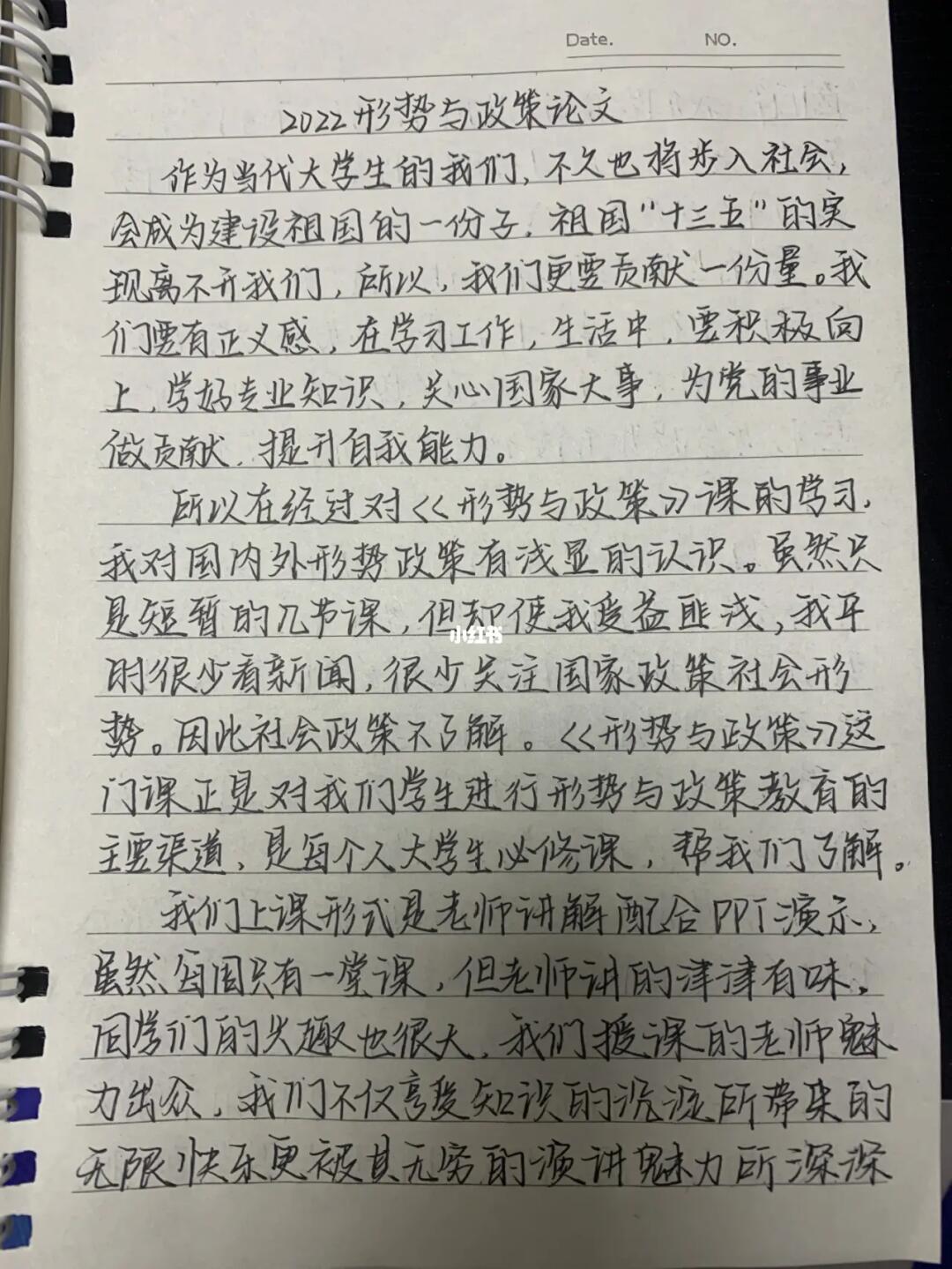 两岸新形势下的机遇与挑战——以2022年为观察点的一篇论文，两岸新形势下的机遇与挑战，以2022年为观察点的深度分析