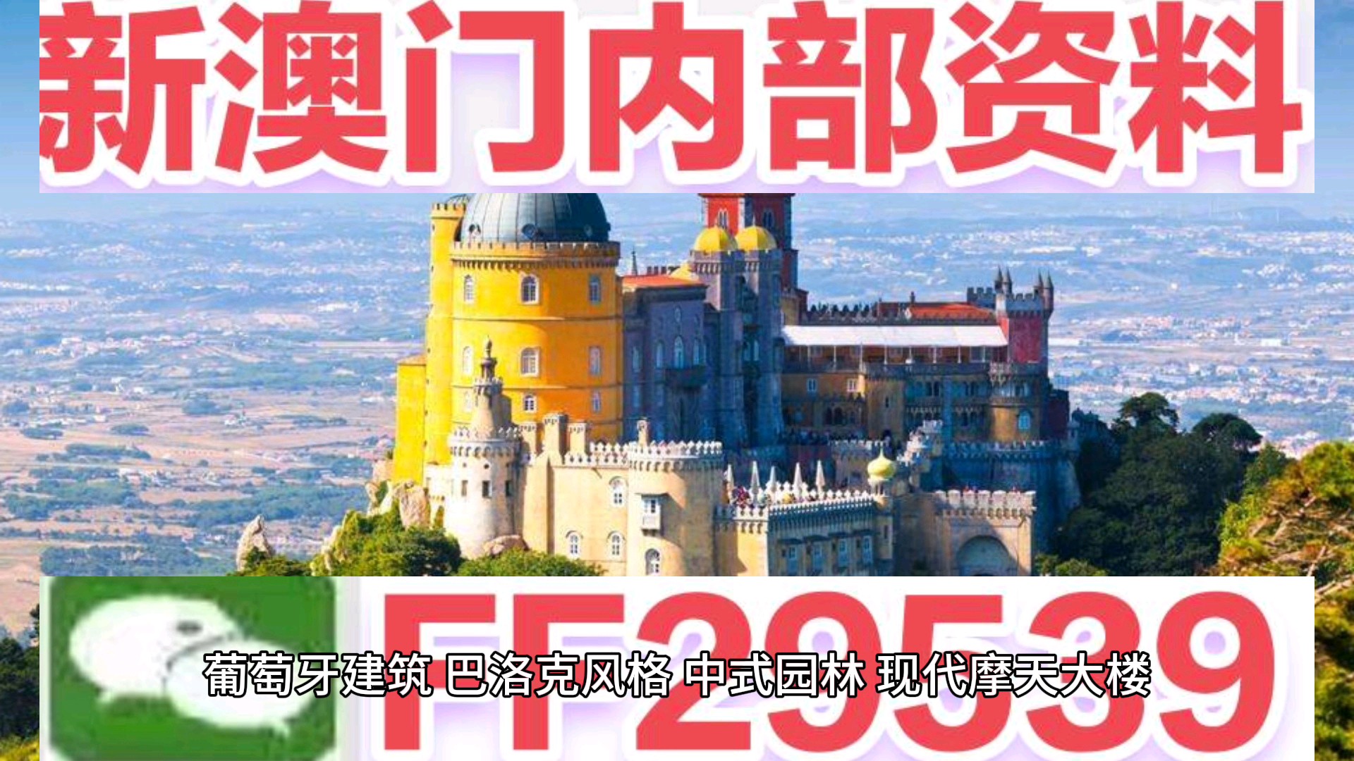 澳门正版资料大全与贫困的挑战，担石之外的思考，澳门正版资料与贫困挑战，超越物质层面的思考