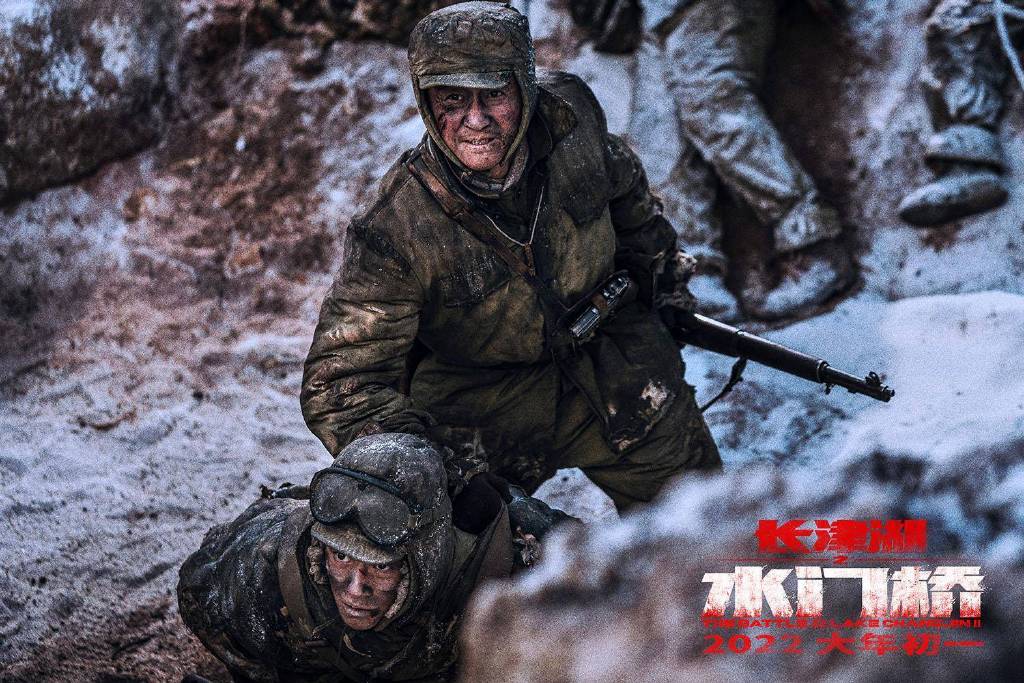 长津湖电影，历史与艺术的完美融合——免费观看水门桥，长津湖电影，历史与艺术完美融合——水门桥免费观看之旅
