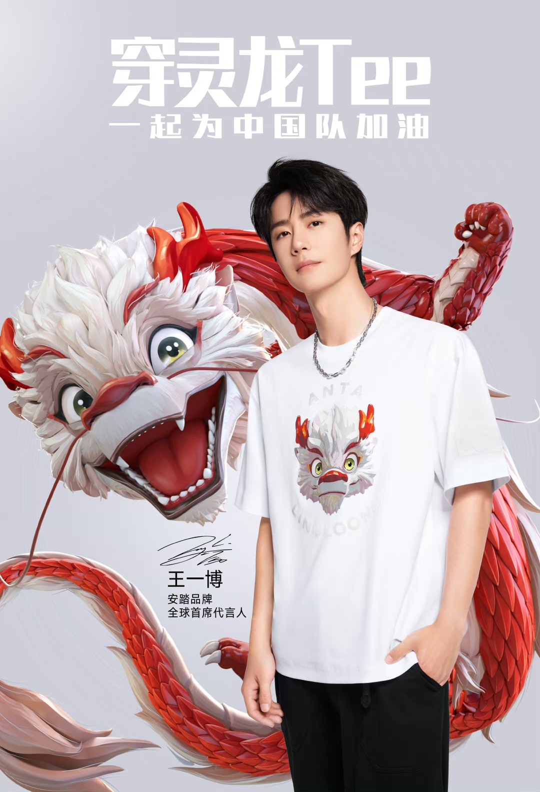 探索王中王一肖中特的奥秘,一种独特的下载体验,王中王一肖中特,独特下载体验揭秘