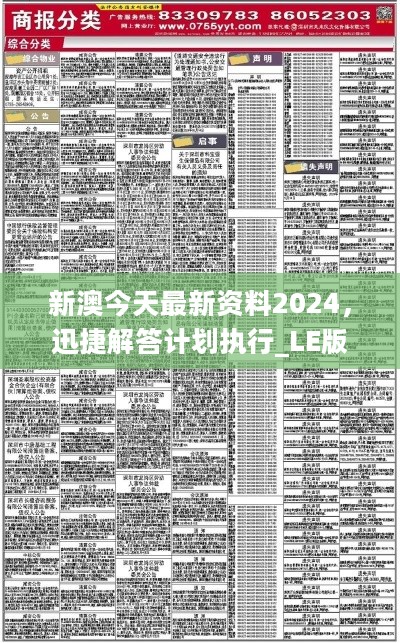 迈向未来的资料宝库，2025全年资料免费大全，迈向未来的资料宝库，2025全年资料免费大全概览