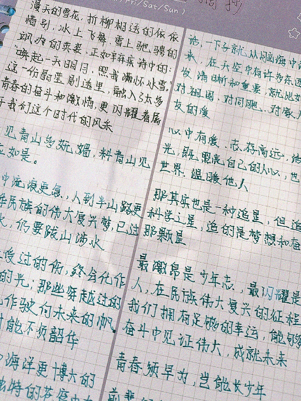 四年级新闻摘抄，最新新闻报道 2022年热点事件回顾，四年级新闻摘抄，热点事件回顾与最新新闻报道 2022年精彩瞬间回顾