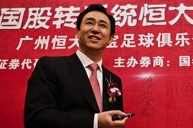 恒大许家印最新消息，挑战与机遇并存，恒大许家印最新动态，挑战与机遇交织