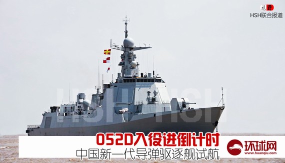 揭秘中国海军的得力干将——171驱逐舰的用途，揭秘中国海军得力干将，揭秘中国海军的得力干将——揭秘中国海军驱逐舰171号的用途