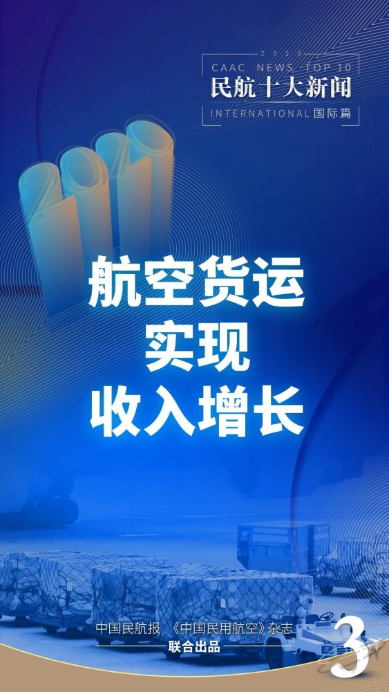 最新国际新闻简报，2023年国际时事回顾（十条简短新闻），最新国际新闻简报，2023年国际时事回顾（十条新闻摘要）