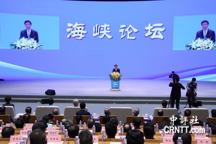第十五届海峡论坛，深化两岸交流，共谋繁荣发展，第十五届海峡论坛，深化两岸交流，共谋繁荣发展新篇章