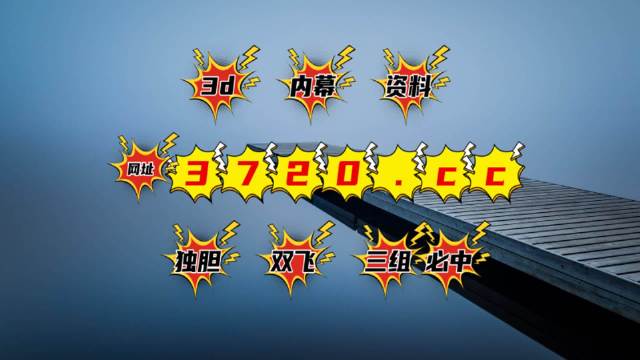 澳门最快开奖现场报码万国三肖K的魅力与神秘，澳门最快开奖现场报码，万国三肖K的魅力与神秘之旅