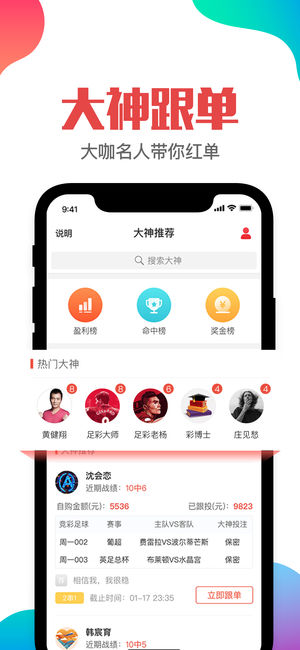 澳门六开彩资料免费大全今天——探索彩票世界的魅力与机遇，澳门六开彩资料免费大全，今日探索彩票世界的魅力与无限机遇