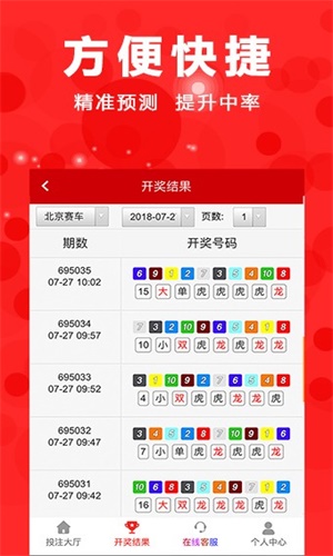 彩票魅力与神秘探索