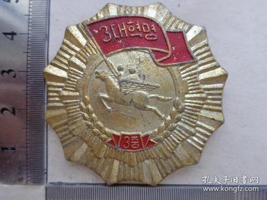 中国三大勋章，荣耀的象征，时代的记忆，中国三大勋章，荣耀象征与时代印记